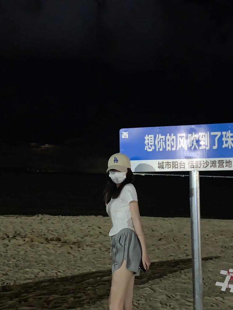 a-广东省·珠海市·香洲区--我是一名美发师,身高156穿上鞋160,体重42公斤,有这较好的口才,我自认为身材还不错,还比较会P图和拍照拍照,也很会写使用感,可以接寄拍,和实用后评价