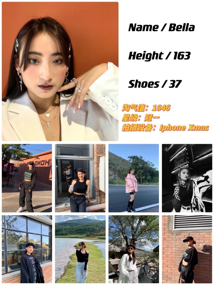 你的女孩Bella👁-云南省·大理白族自治州·大理市--稍长舞蹈、爵士舞、K-Pop、Hiphop
在快手平台粉丝8w+
在抖音平台粉丝1K+
会P图、会拍照、可接受线上宣传