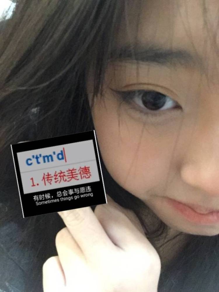 M.涵妹儿-辽宁省·朝阳市·双塔区-抖音 快手 微博-买家秀 种草带货 直播带货 拍视频 寄拍 送拍   赠拍 是学生 短视频vlog 开箱测评 品牌代言 营销推广 社群推广 校园推广