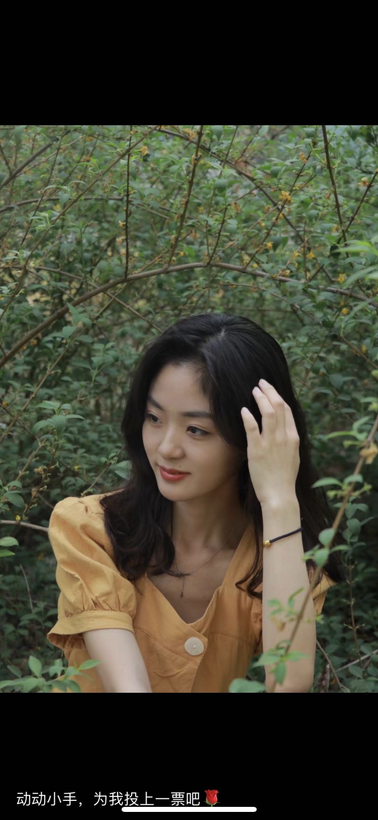 🎀-山东省·聊城市·东昌府区-心如很努力?-种草带货 短视频推广 平面模特兼职 校园 爱拍照 会p图 原相机拍摄