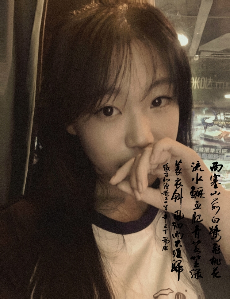 让我再睡两分钟-山东省·日照市·东港区-抖音-学过声乐 有舞蹈功底但是不精 学生党 会化妆会图会写脚本 想过上财富自由 舒服快乐生活面对挑战时有足够底气和自信的人生 想成为敢做敢承担的女孩 开箱测评 学生党推荐 vlog测评 免费试用 平面模特兼