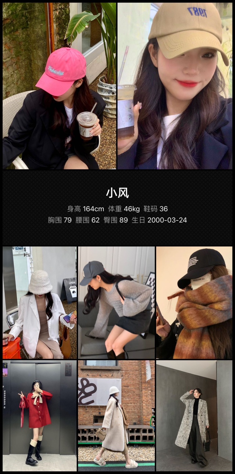 小风-浙江省·杭州市·西湖区--经常接单,出图快,有拍摄经验,不矫情,价格优惠,小红薯粉丝一万多。