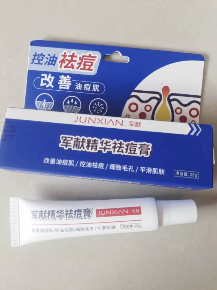 l104-江西省·宜春市·铜鼓县-快手-卖家秀这个药膏非常好用 痘痘几天就没了涂上去有一股淡淡的清香对敏敏肌非常友好爱了爱了