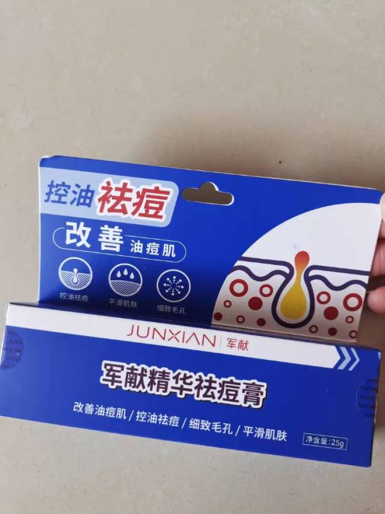 l104-江西省·宜春市·铜鼓县-快手-卖家秀这个药膏非常好用 痘痘几天就没了涂上去有一股淡淡的清香对敏敏肌非常友好爱了爱了