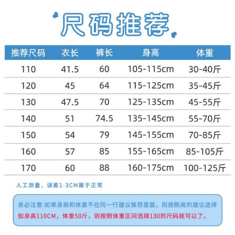 会当凌1188-广东省·揭阳市·榕城区-抖音-1、送拍1套儿童保暖内衣（男女2选1）
2、按要求拍摄10图+2视频。初5追5（需上身效果晒图）
3、派单后请尽快跟我们联系。
4、尺码有110-170码
加好友备注：网红湾+ID
不能重复约单，如果