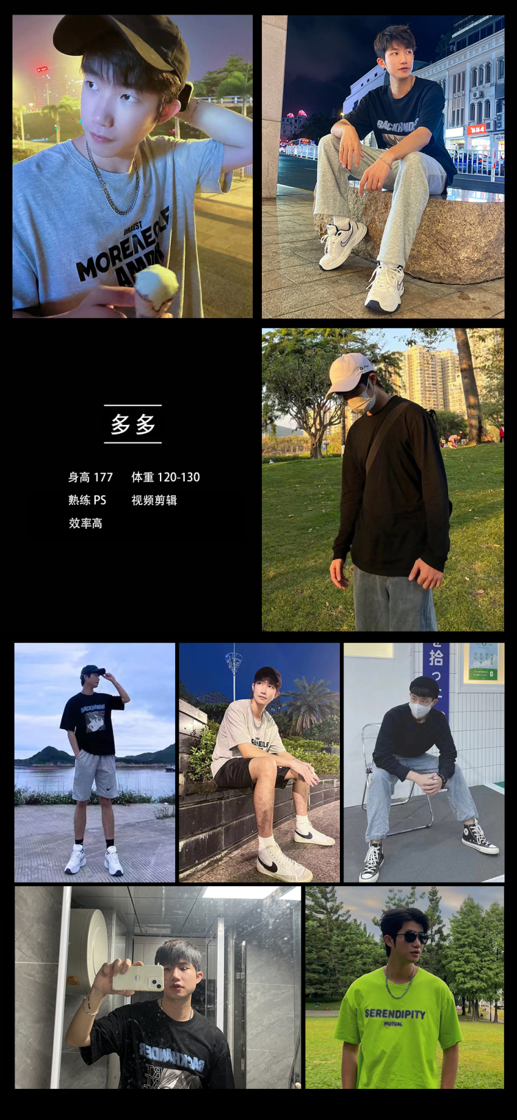 好运来-福建省·厦门市·翔安区--主要想接平面拍摄穿搭类，会各种软件，专业设计师，前期后期都有优势