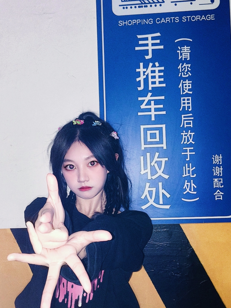 幻樱-四川省·南充市·南部县-抖音 快手 某红薯-才艺:喜好跳舞 兴趣爱好:拍照 旅游
接单范围:买家秀 短视频 送拍单 寄拍单
会p图 大学生平时课余时间多,希望有机会接单