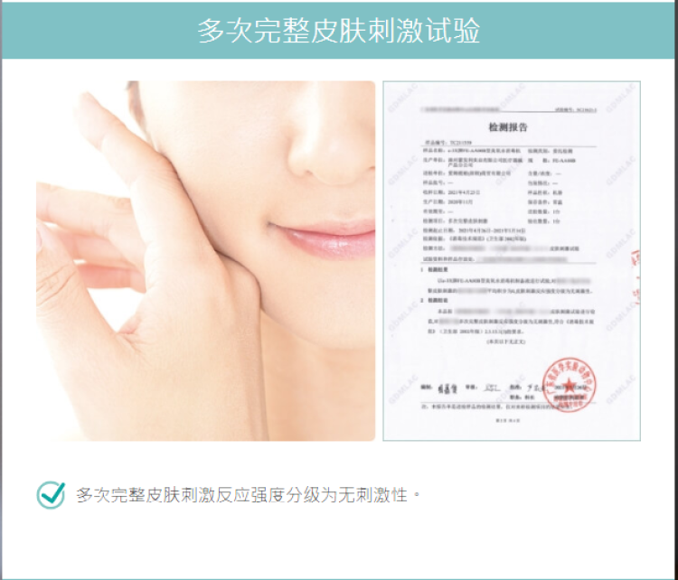 hali 张-河南省·洛阳市·涧西区--【商品名称】日本研发产品「e-3X消毒小卫士」（安心放心的消毒液生成器）
【商品URL】https://www.atlife-official.com/china/
【招募人数】5　
【博主性别】男女