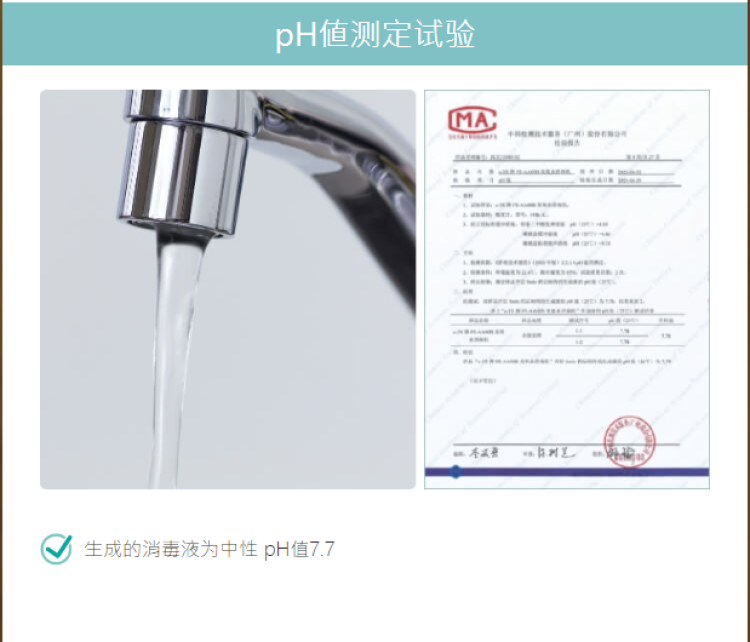 hali 张-河南省·洛阳市·涧西区--【商品名称】日本研发产品「e-3X消毒小卫士」（安心放心的消毒液生成器）
【商品URL】https://www.atlife-official.com/china/
【招募人数】5　
【博主性别】男女