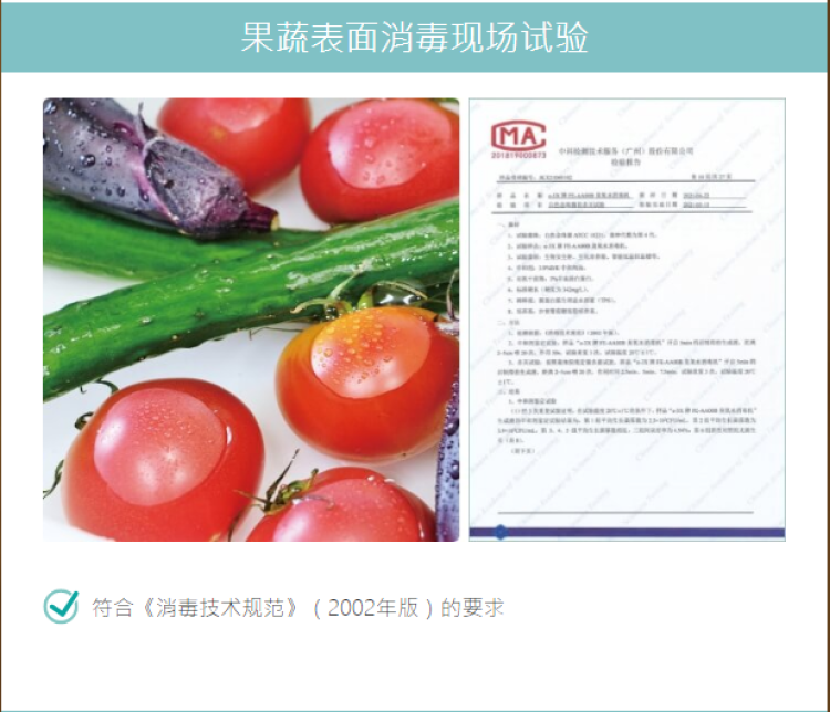 hali 张-河南省·洛阳市·涧西区--【商品名称】日本研发产品「e-3X消毒小卫士」（安心放心的消毒液生成器）
【商品URL】https://www.atlife-official.com/china/
【招募人数】5　
【博主性别】男女