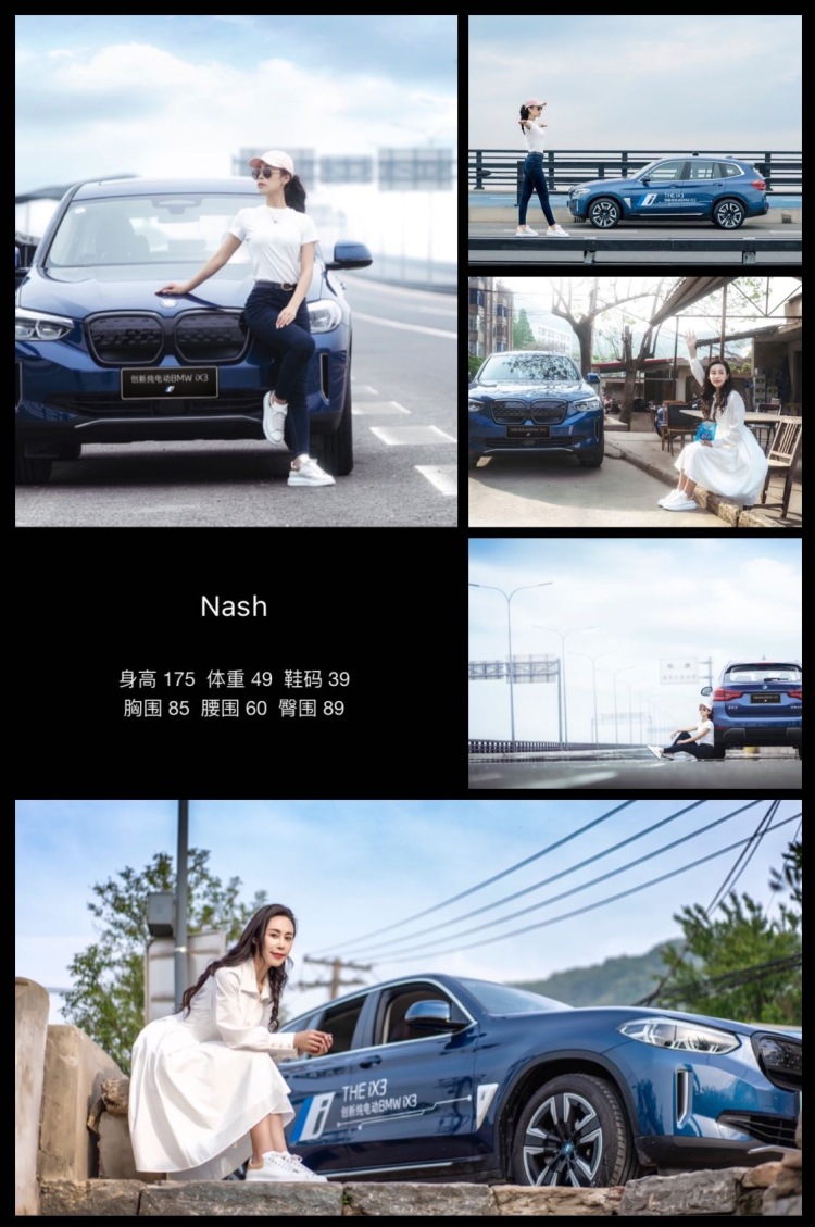 🍑Nash-江苏省·徐州市·泉山区--接拍服装,手饰,化妆品,生活日用品等,或许暴露的不接,谢谢合作