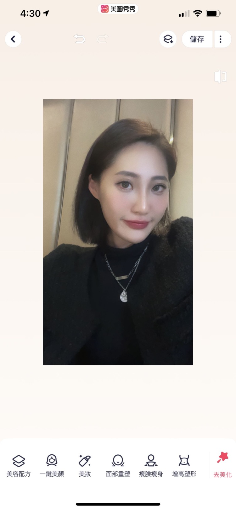 🦋ZUE🦋-四川省·成都市·青羊区--彩妝多變、穿搭風格多變、喜歡拍照,商家趕緊與我合作,寄拍,給照片修圖自己包辦
