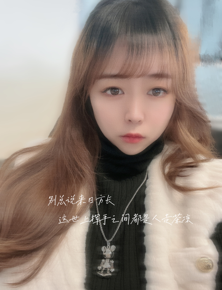 嘿脸儿-浙江省·宁波市·鄞州区-抖音 某红薯 微博-我比较适合自拍,所以可以接一些彩妆护肤,衣服等的拍摄,没有技巧,自己很爱给自己拍照p图,都可以操作一下。