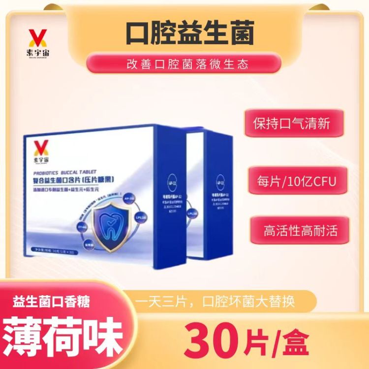 🌸胡大小姐🌸-广东省·东莞市·万江街道--本公司素宇宙口腔益生菌产品,诚邀有粉丝号召力的达人进行合作。我们把产品邮寄给您,请帮我们做一期产品开箱测评,介绍我们产品的优缺点给您的粉丝!
详情要求
达成合作奖励:发文就有口腔益生菌156元/盒赠送