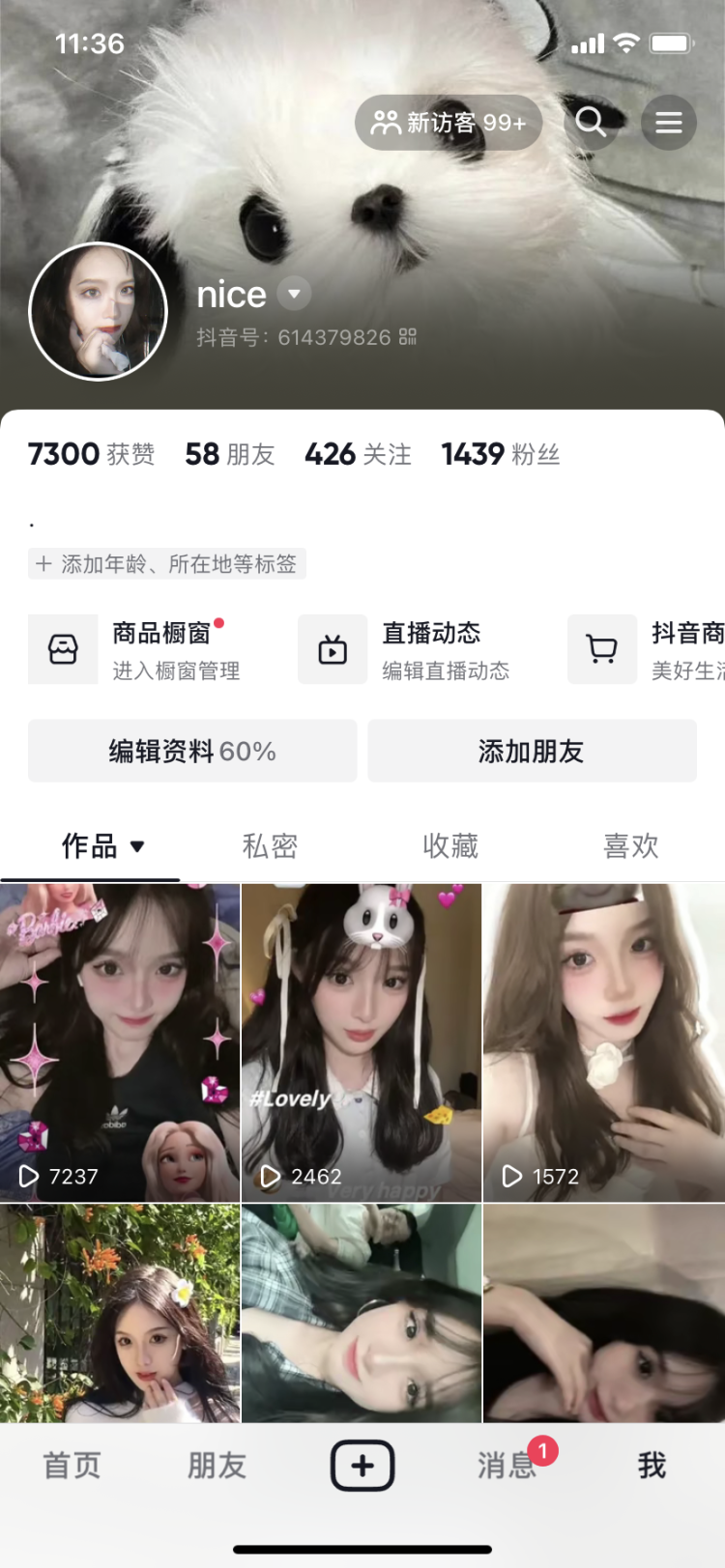 nice-福建省·泉州市·石狮市-歪我是零零妖-接拍买家秀,抖音千粉,在石狮做得物买家秀的模特,会拍照,会搭配服饰