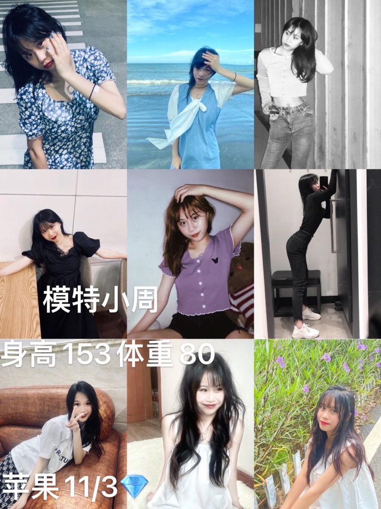 HUIX--广东省·惠州市·博罗县--一直是寄拍模特 想接更多的单子 小孩子的单子也🉑️接拍 身高150 体重80斤 手机拍摄11 🉑️长期合作 出图效率高