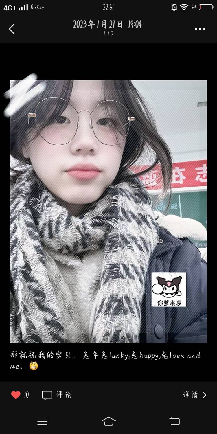 Yan.-山西省·运城市·临猗县-某红薯-擅长摄影,会拍照,会修图 穿衣好看,什么风格都可,性格开朗,很好打交道