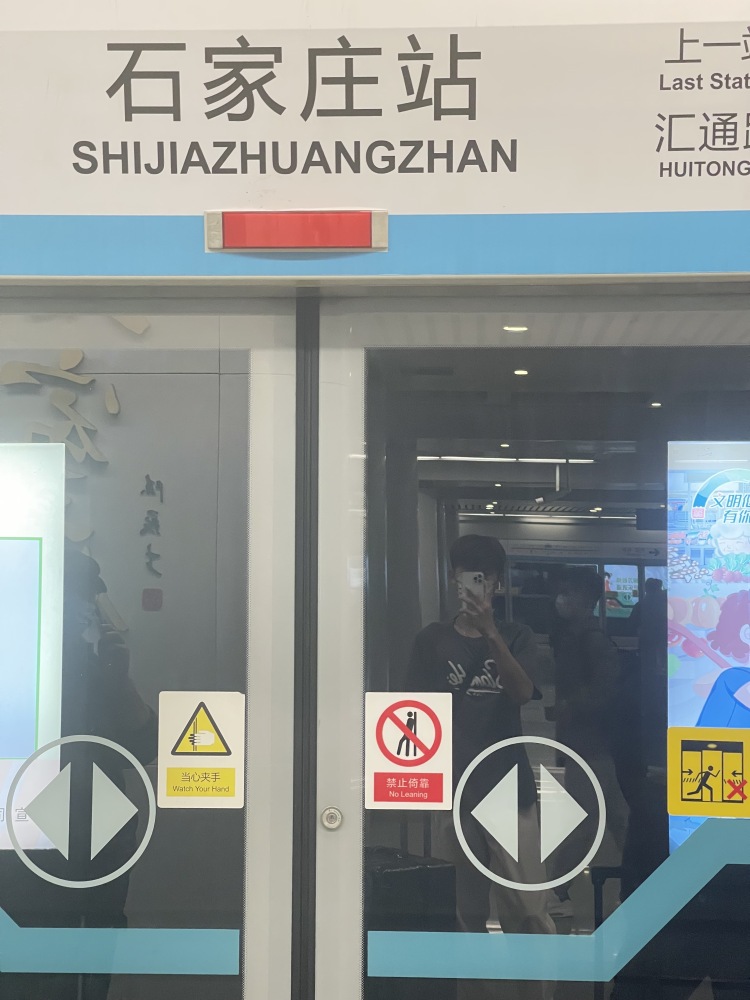 小唐同学-河北省·廊坊市·霸州市-抖音快手某红薯-学生党,正在努力学习这个职业,希望能提供一些资源和渠道,如有需要随时恭候!