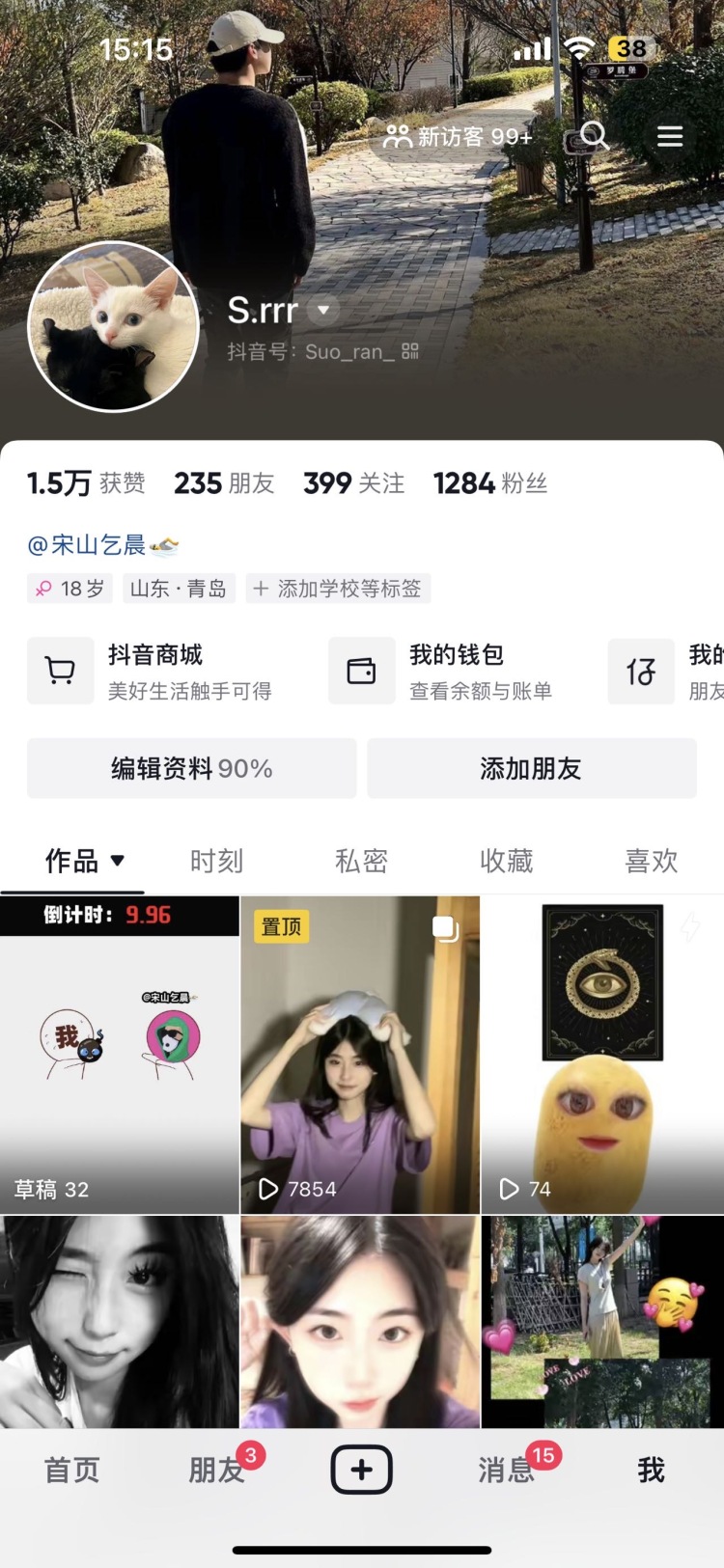 S.rrr-山东省·青岛市·李沧区-抖音-接寄拍送拍、买家秀、种草带货、直播带货、短视频带货、私域流量推广、 APPI小程序|游戏1网站测评推广、 店铺代播、短视频 vlog创作、开箱测评、免费试用、探店打卡、商业演出平面模特兼职、新媒体运营