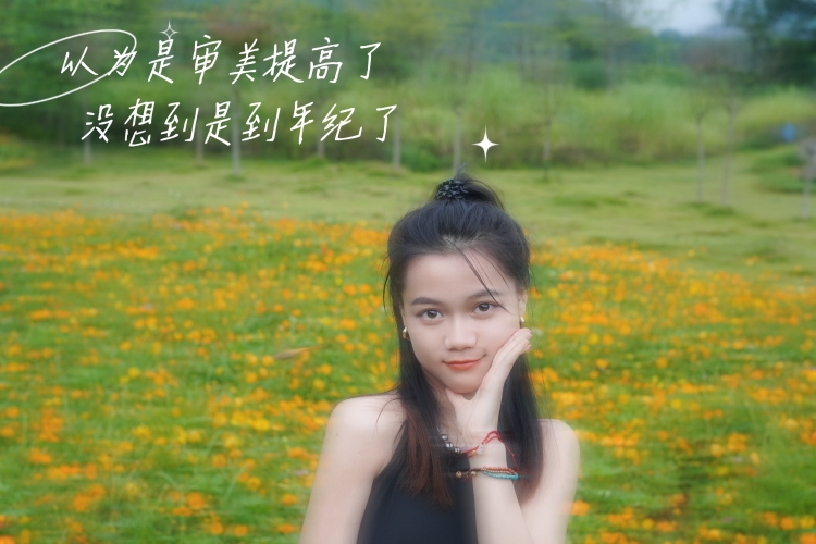 小个子爱穿搭-广东省·深圳市·光明区-抖音，某红薯，微博-净身高156，体重88斤小个子，喜欢拍照，爱穿搭，平日素人一个，早九晚五打工人，职场小白，喜欢旅游，各种探店