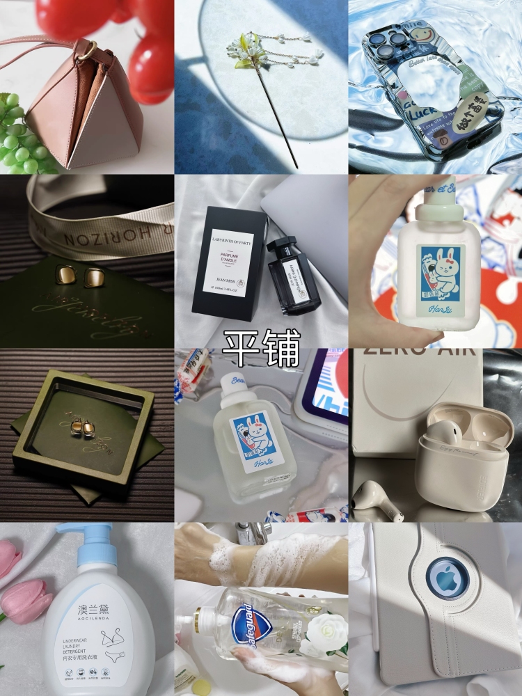 唔昂汪-内蒙古自治区·包头市·东河区--接寄拍赠拍 买家秀、主图,脾气好负责任,可相机出图,接有偿妆面。