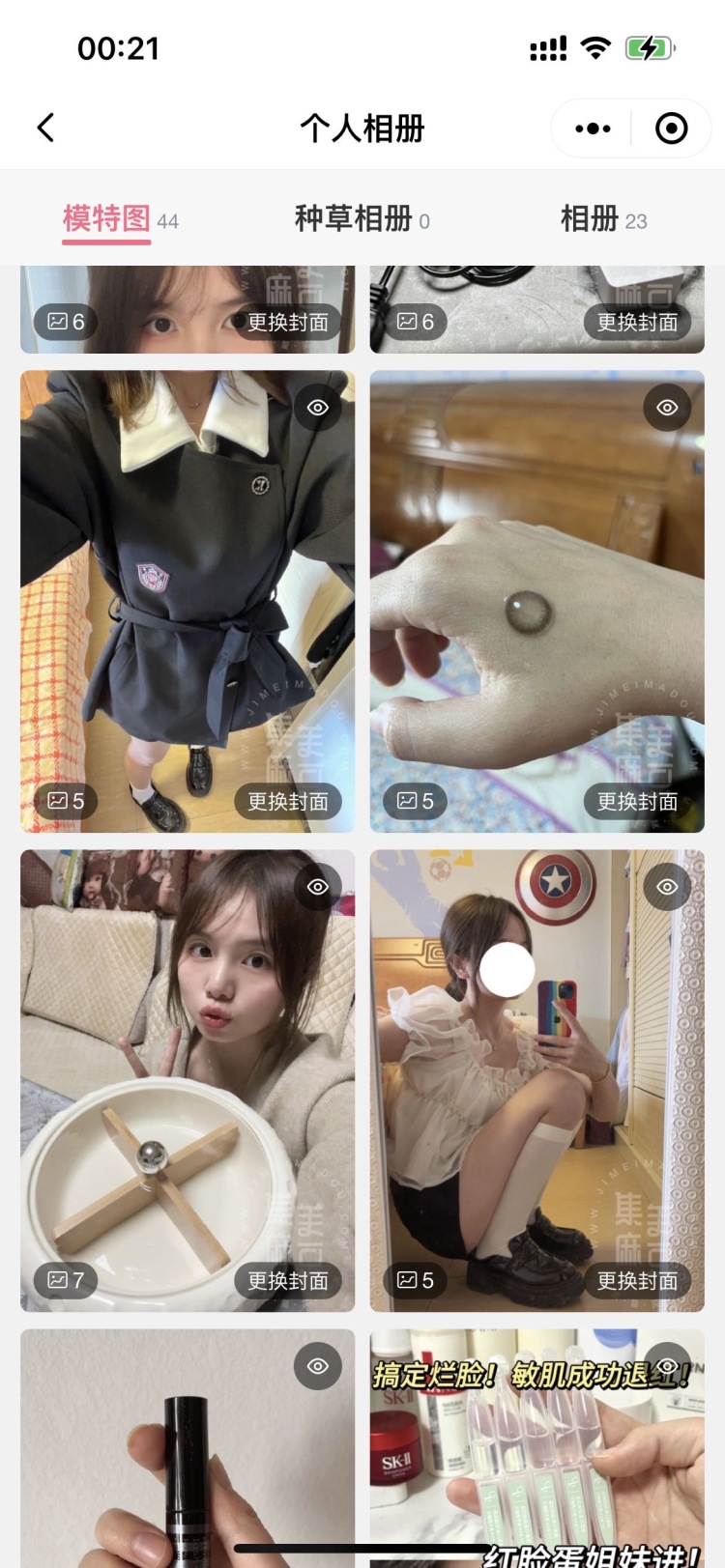Lau-湖南省·邵阳市·新邵县-某红薯-平面模特
身高158 体重94 21岁
有经验 不拖不鸽 好沟通~
期待和您的合作