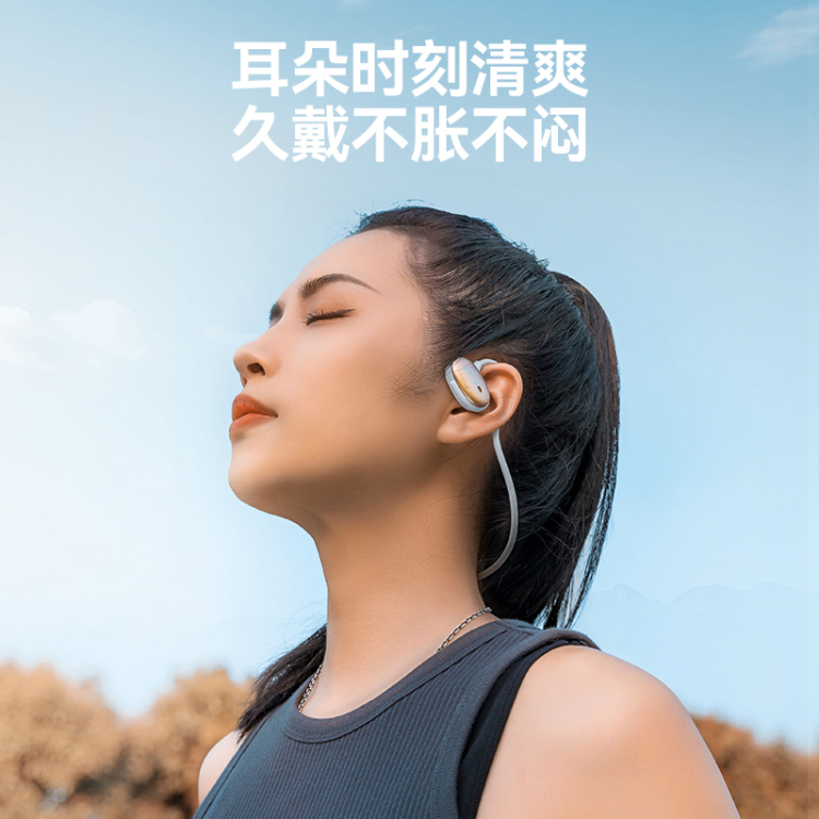 lip on-广东省·深圳市·宝安区--产品：Allway 开放式气传导耳机PL20（颜色以品牌方为主）
发布渠道：抖音
人数：10人
博主类型：数码、好物分享、运动健身、评测等
粉丝数：1W-100W
形式：视频
视频时长：＞30S
合作