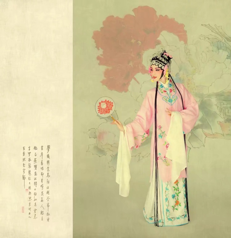 苏可爱-北京市·北京市·东城区--古风小姐姐一枚
