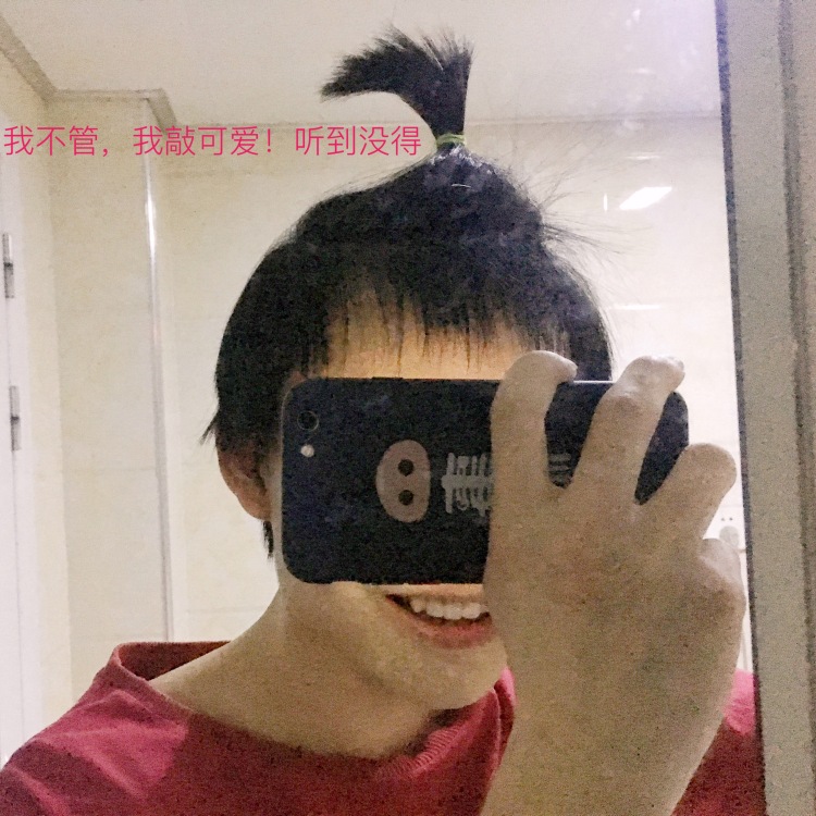 君兮-贵州省·六盘水市·水城县--简约照片~另外覠兮想接单!接 单!