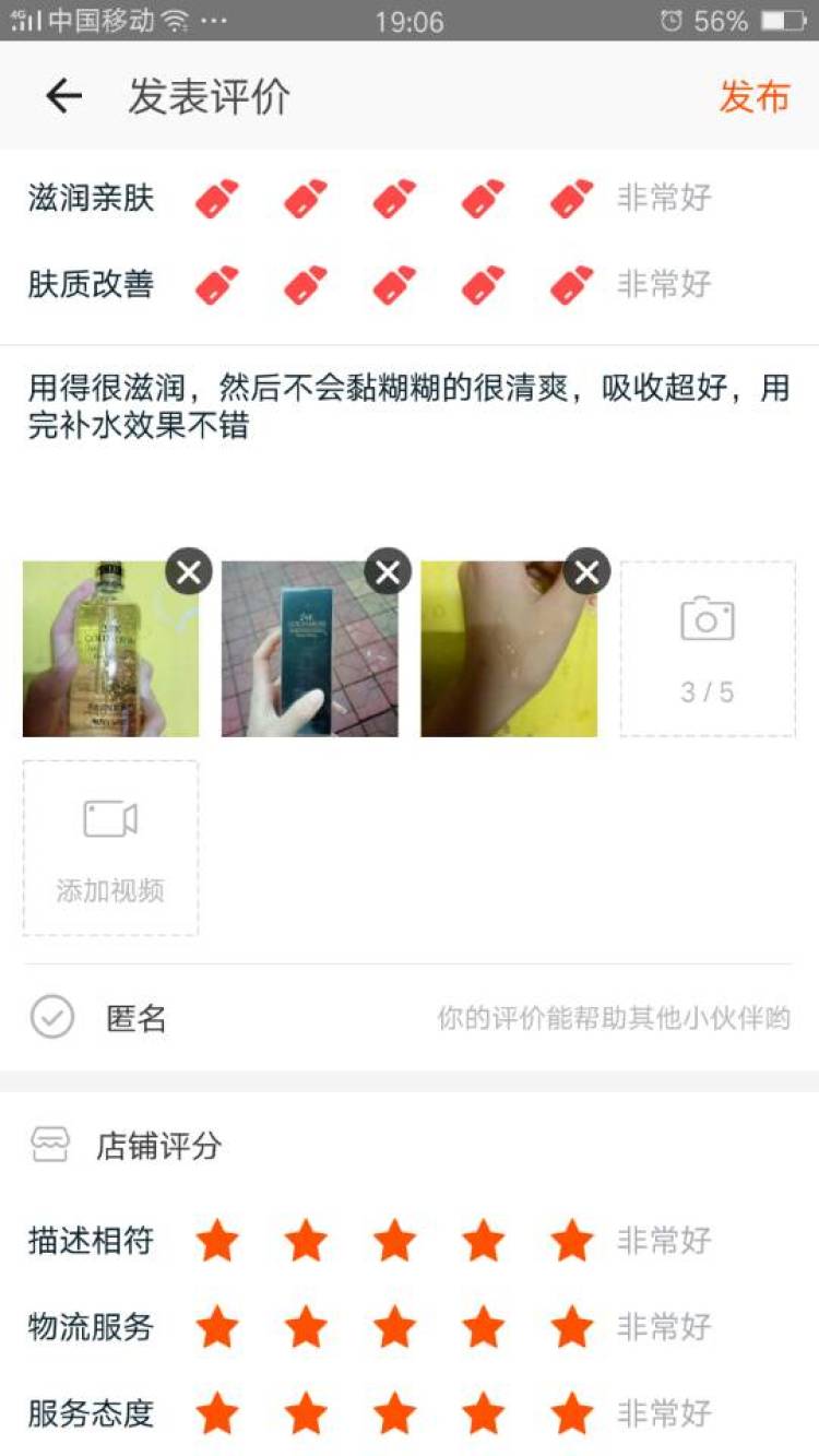 小云馨-广东省·深圳市·宝安区-快手-护肤品买家秀
