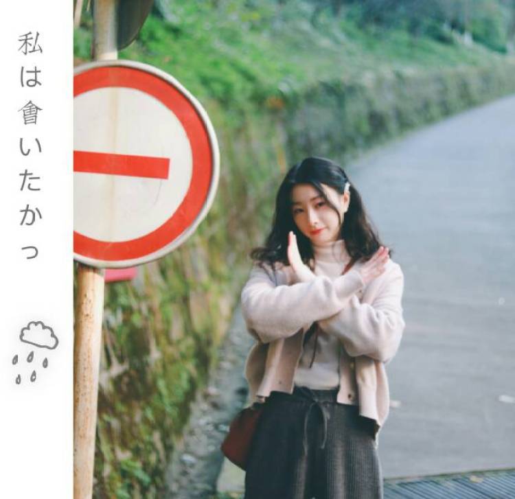 鲤鱼心-四川省·成都市·锦江区--接网拍模特单,喜欢摄影拍照
前六张是别人拍的我
后三张是自己拍的