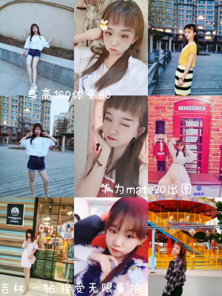 黄桃儿?-吉林省·吉林市·昌邑区--结果很买家秀的单子,有经验。
