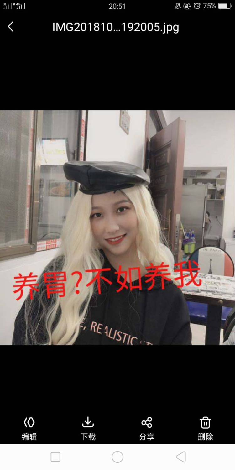 A fool's play-湖北省·武汉市·黄陂区--身高172,擅长p图修图,喜欢拍照,对自己还是比较有自信,广泛接单,希望大家多考虑
