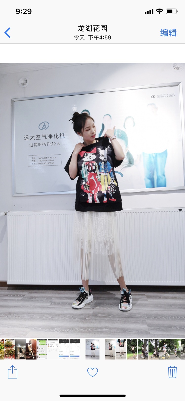 封花花-重庆市·重庆市·江北区--淘宝
接拍送拍衣服鞋子包包耳环,本次合作LG舒适美鞋。????