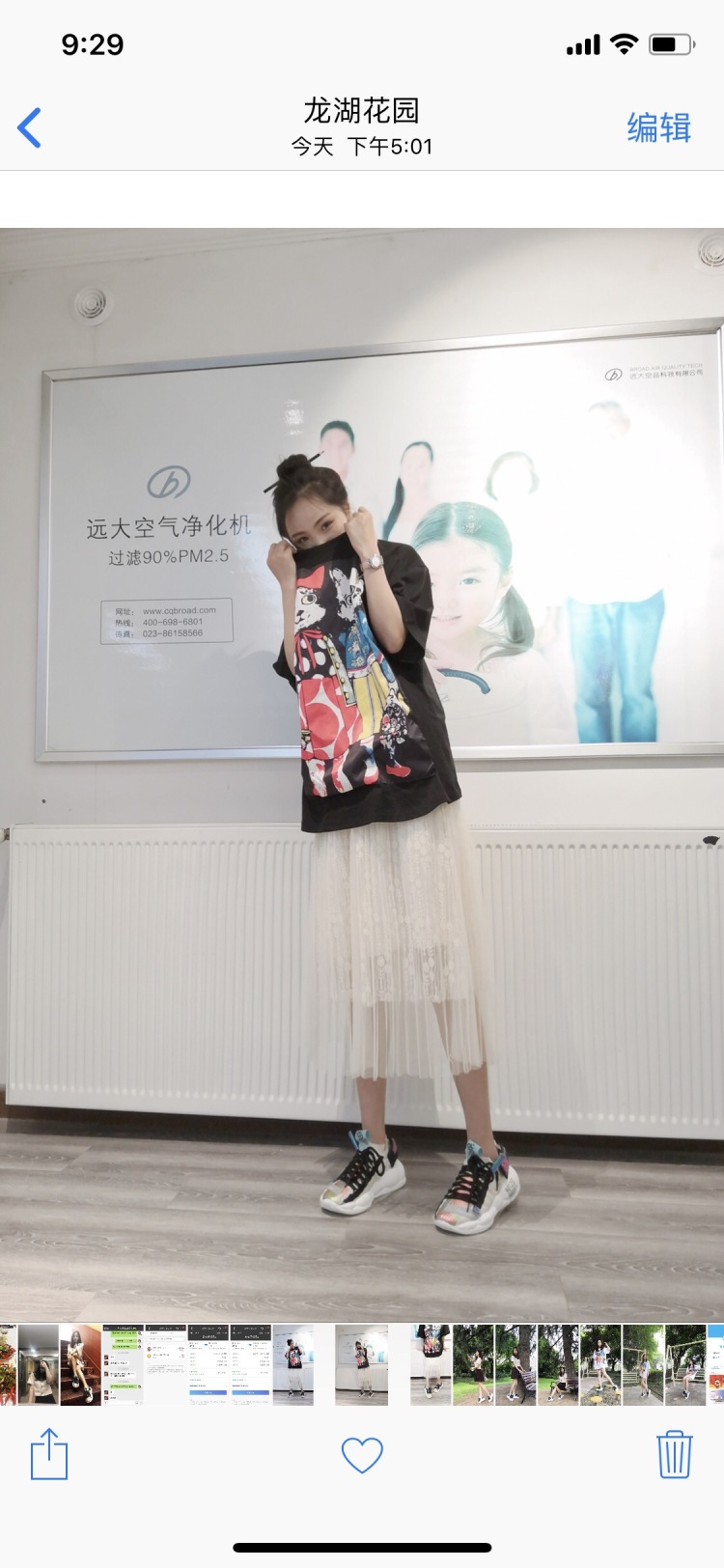封花花-重庆市·重庆市·江北区--淘宝
接拍送拍衣服鞋子包包耳环，本次合作LG舒适美鞋。????