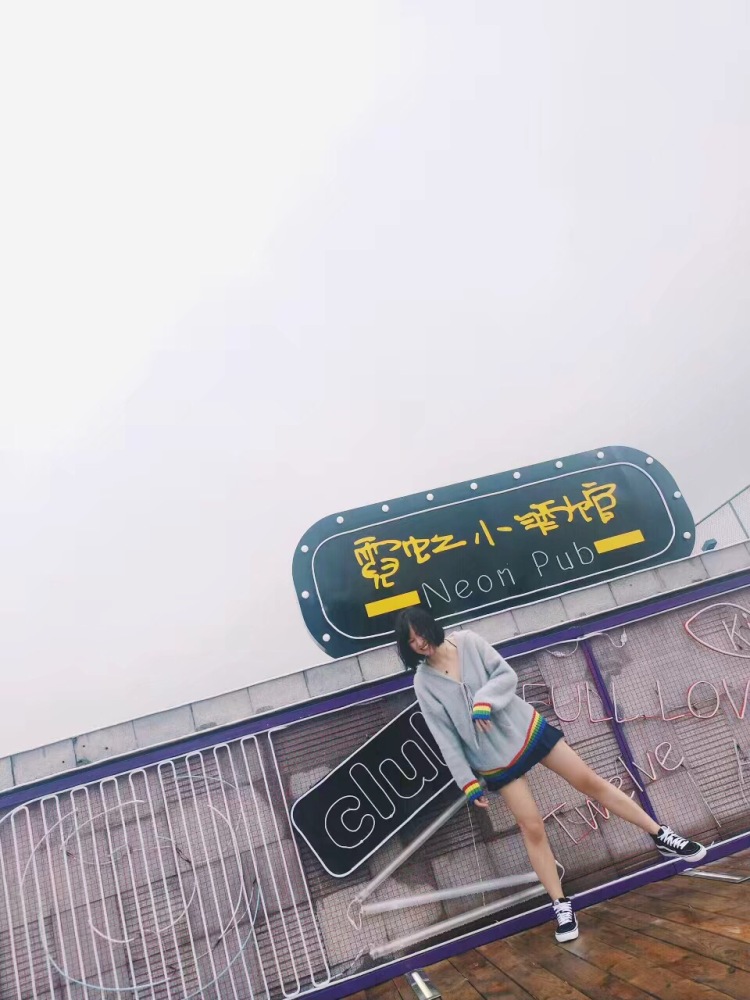 Mute-四川省·成都市·新都区--可盐可甜可冷酷,网拍合作的可以找我哦!穿搭也不错