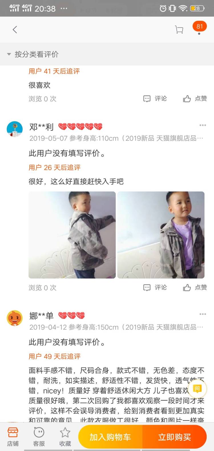 邓利-河南省·洛阳市·嵩县--女装童装都可以接,认真负责。