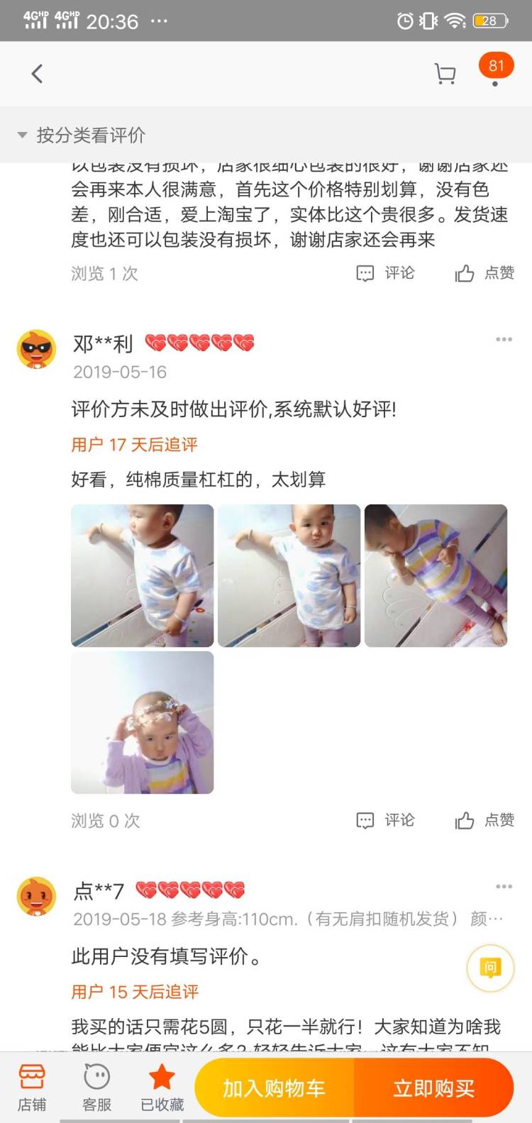 邓利-河南省·洛阳市·嵩县--女装童装都可以接,认真负责。