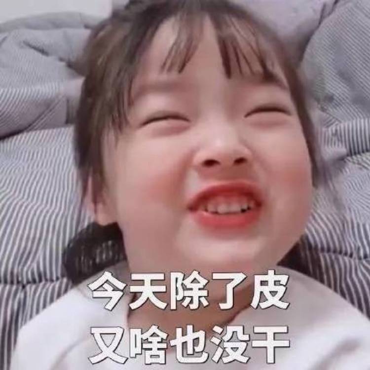 小埋，向前冲！-广东省·广州市·荔湾区--接单啦！！！