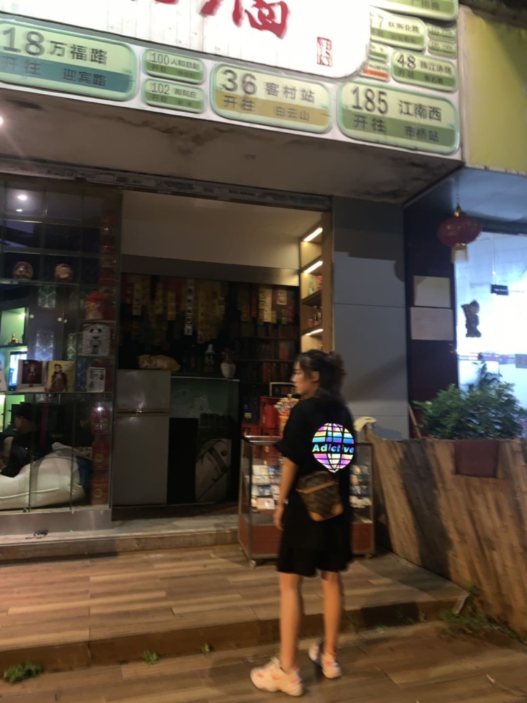 小小芍药君 。。-湖南省·长沙市·雨花区--身高162 体重50kg