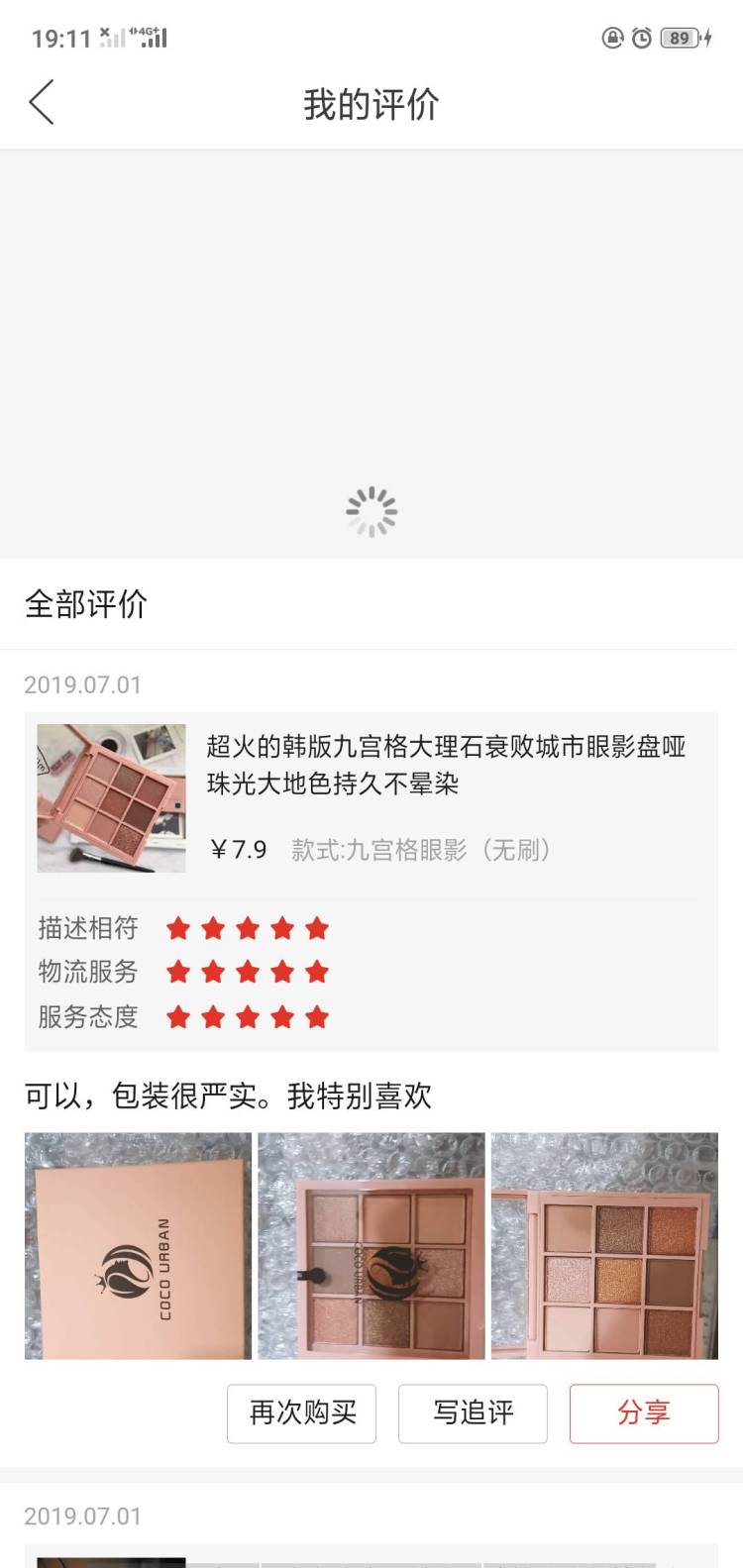 樱桃芝士-甘肃省·平凉市·华亭县--我可以接一下口红啊,美瞳啊什么的具体可以详谈