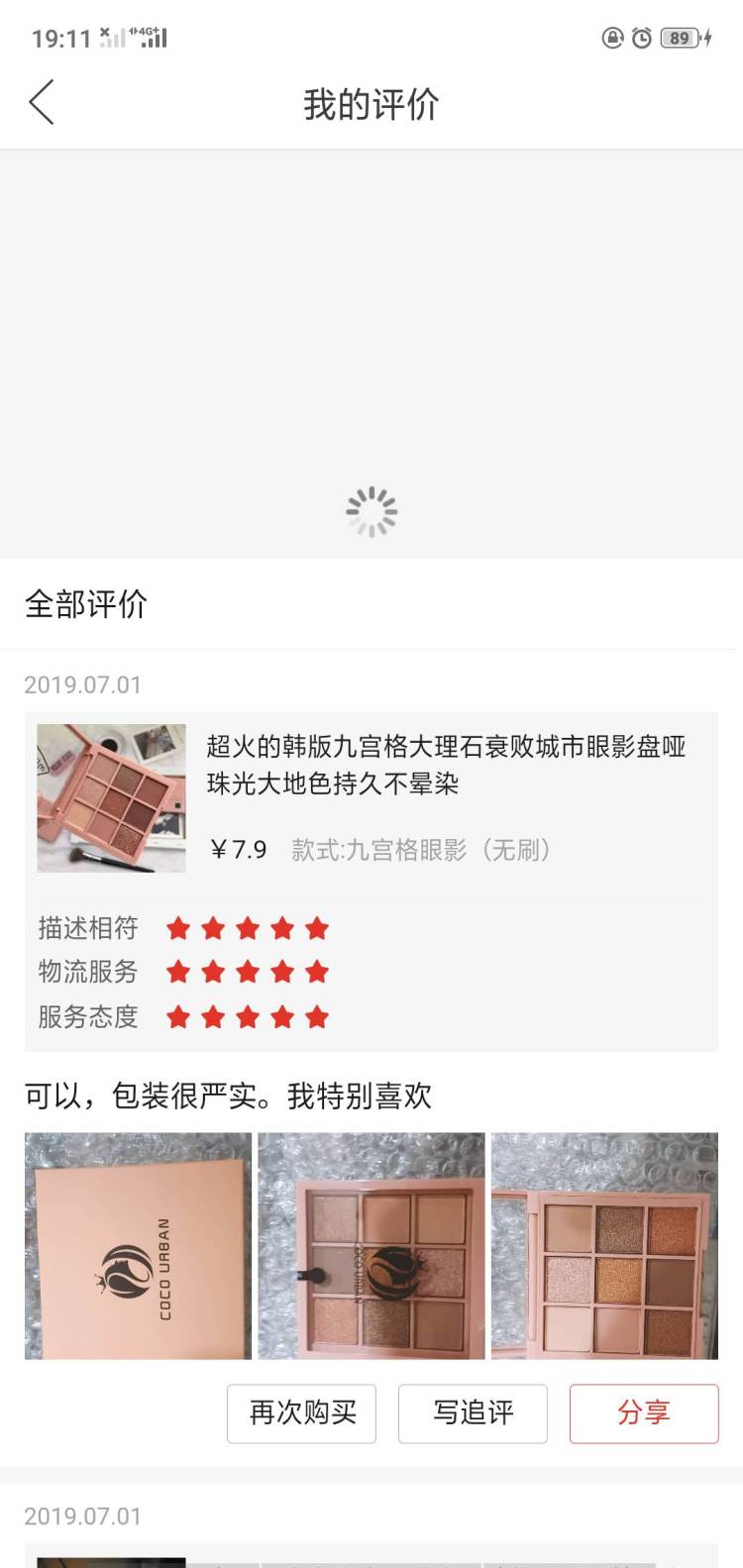 樱桃芝士-甘肃省·平凉市·华亭县--我可以接一下口红啊，美瞳啊什么的具体可以详谈