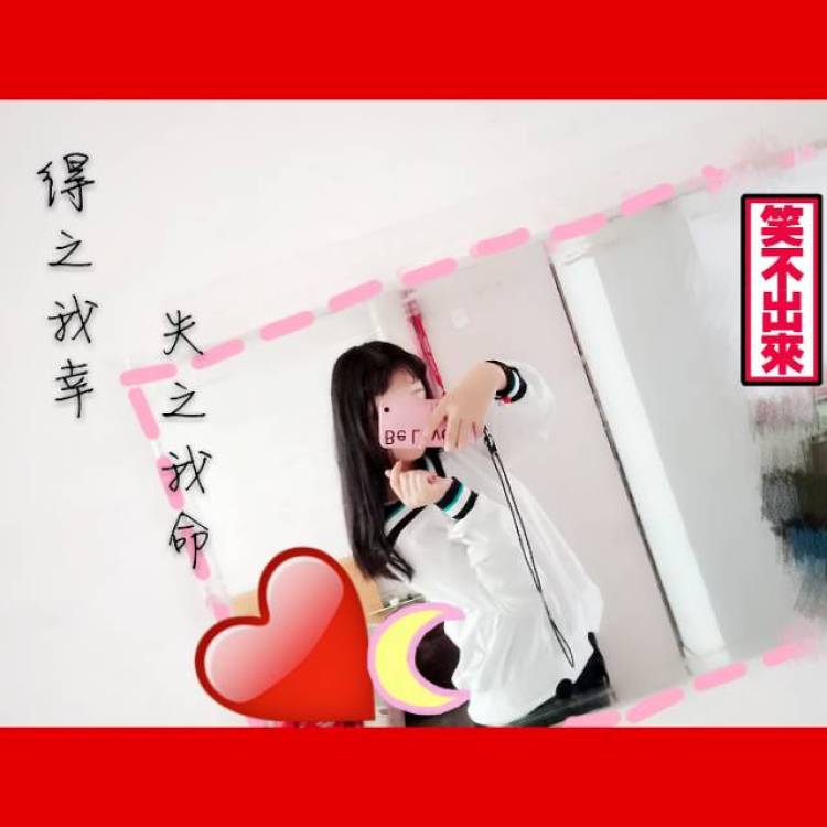 奶奶🙈-山西省·长治市·屯留县-抖音微博快手等等-可以接任何单,3-5米以上
希望大家相信我的能力