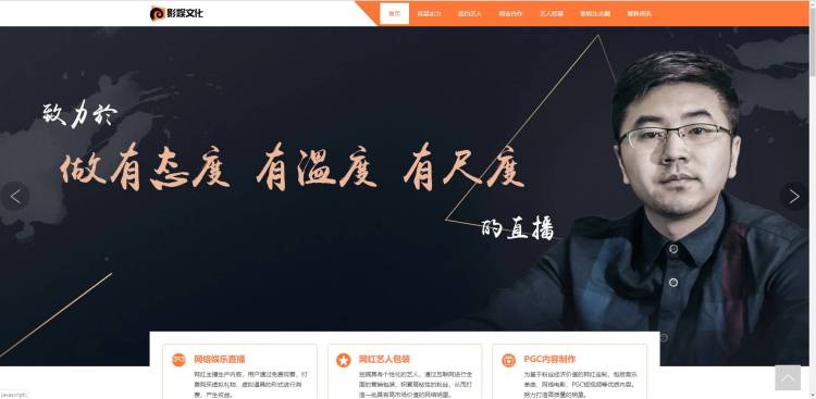影娱文化-匡懿-湖南省·长沙市·天心区--岗位职责:
1:在直播间积极的和粉丝互动,表演才艺,吸引粉丝刷礼物
2:准备每天的直播内容
3:每天开播5小时
4:免费培训,才艺培训(跳舞,唱歌,乐器) 上岗培训(如何开播,开播流程,设备操作流程)
5:免费提供化妆,造型,服装,直播间,直播设备
6:专门的运营一对一服务,官方推荐位
7:媒体,电视台拍摄,宣传,推广,包装
岗位要求:
1:热爱直播,时间充足(自己有设备的可以自己在家播)
2:形象气质佳
3:有唱歌,舞蹈,乐器,脱口秀等才艺优先