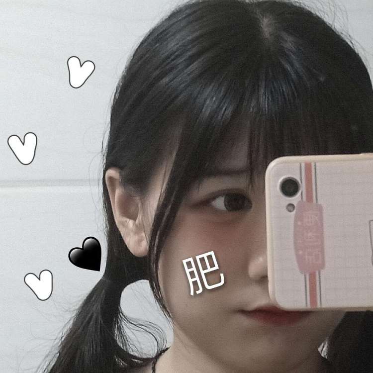 小李小李不想理你-湖北省·宜昌市·秭归县--暑假长期有时间 风格不一