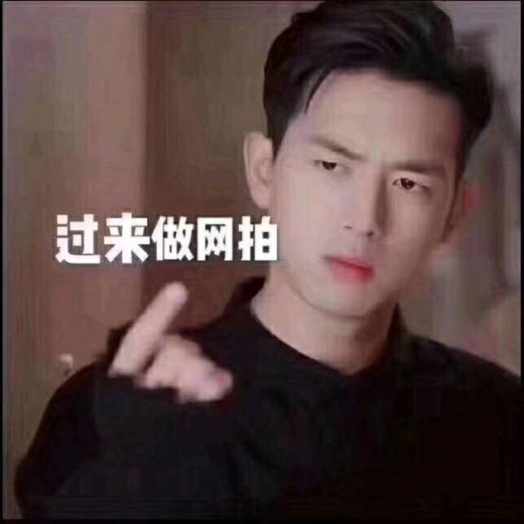 A丢丢-招网拍买家秀接商家-广东省·深圳市·罗湖区--本人招网拍买家秀,接商家,正规平台