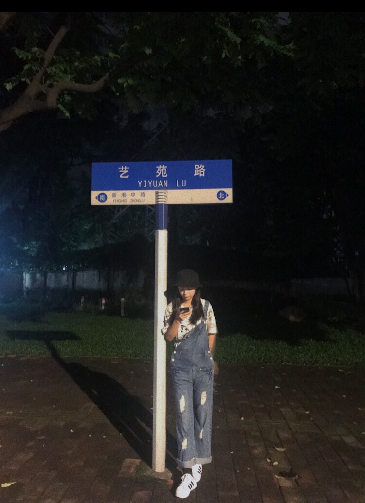 绿叶-广东省·广州市·番禺区--印花衬衫搭吊带牛仔裤