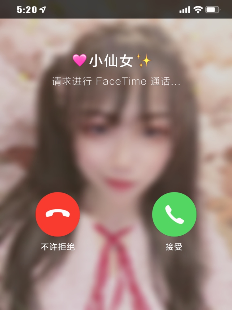 梦中碗.-广东省·深圳市·南山区--大一在校学生 身材不错喜欢街拍修图OK
第一次接触网拍 会用心做好