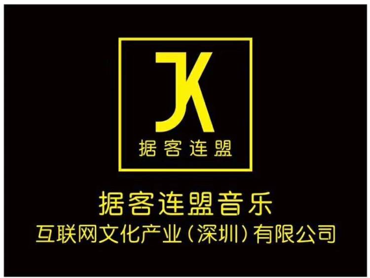 xm_mate-广东省·深圳市·福田区-抖音 陌陌-据客联盟公司,高薪招聘主播职位啦!
兼职全职都可。
兼职工资可以日结!日结!!日结!!!自提
全职保底补助5000起,流水提成另算
公司有专业的运营团队 帮助主播1v1培训
快速帮助主播做大做强