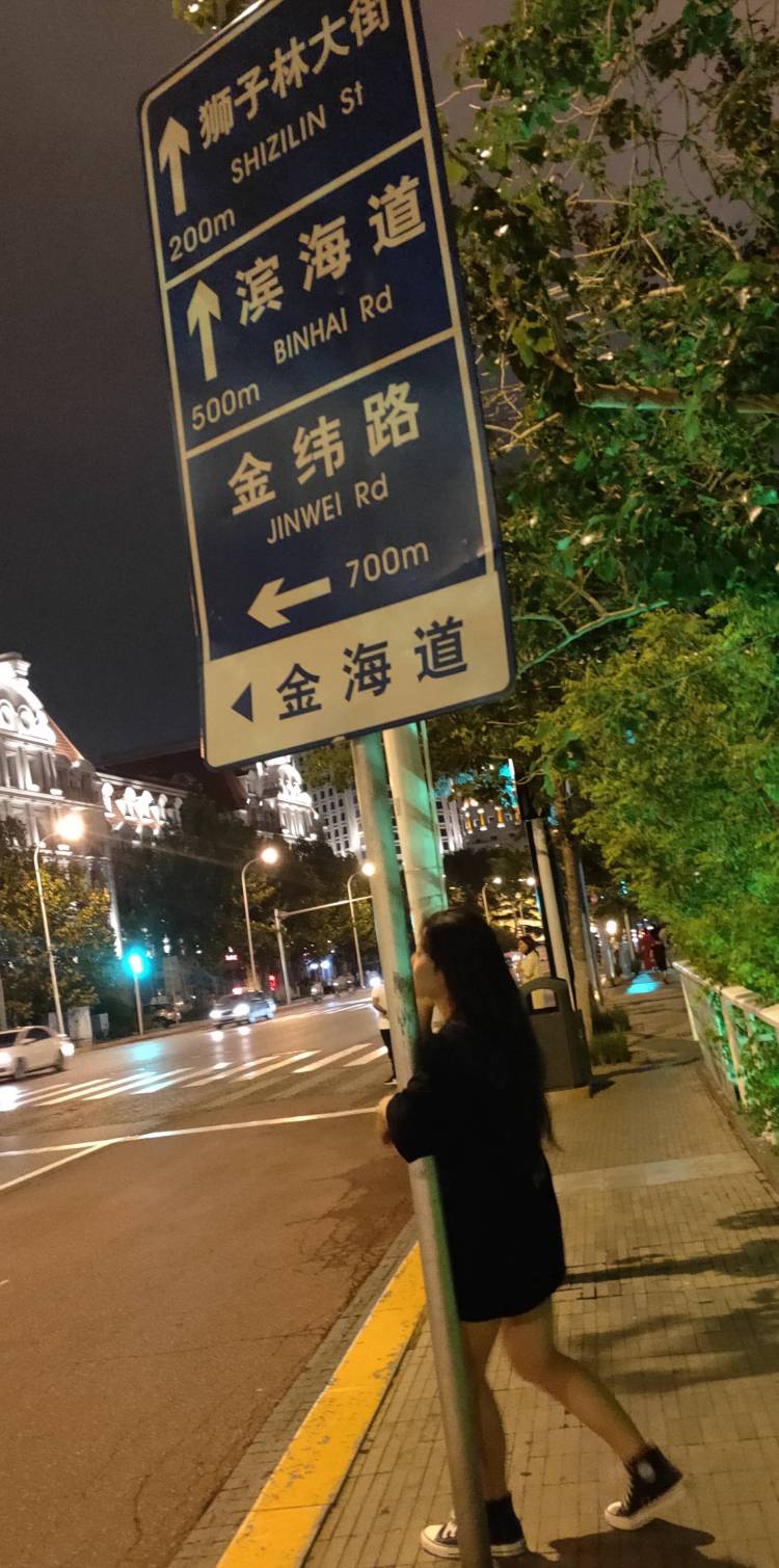 可爱的、cony-天津市·天津市·武清区-抖音 朋友圈 ***-擅长p 图,不过本身条件也不是很差哟,希望可以多多合作商品,帮我多积累经验。